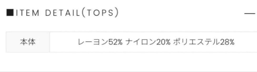 正規品andmary Rimma check set tops/beige M