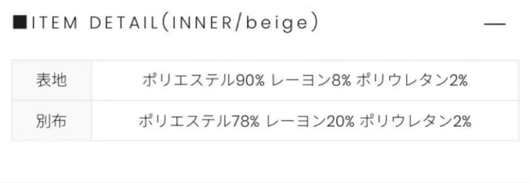 正規品andmary Rimma check set tops/beige M