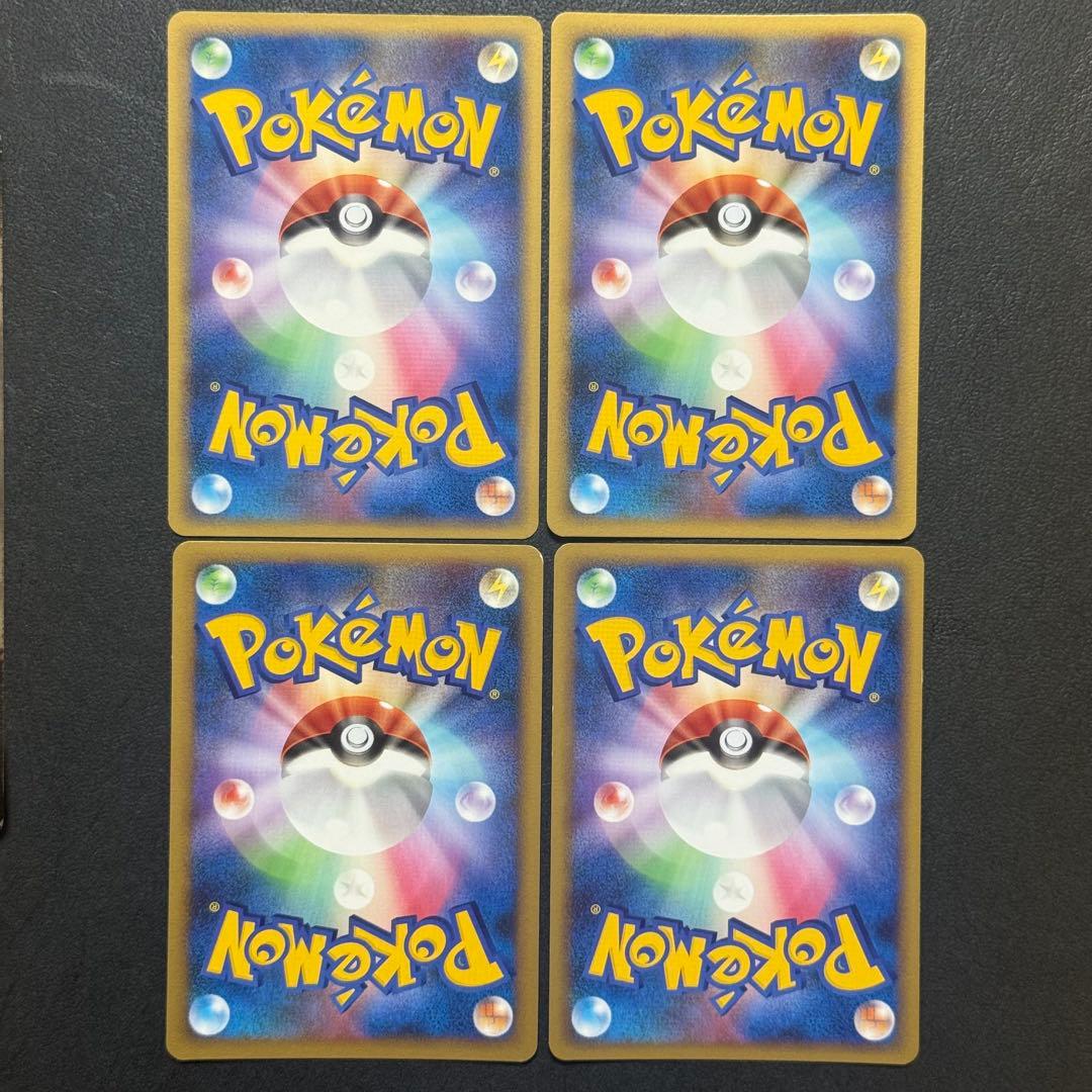 基本エネルギー 超エネルギー よみがえる伝説 レジェンド エーフィー