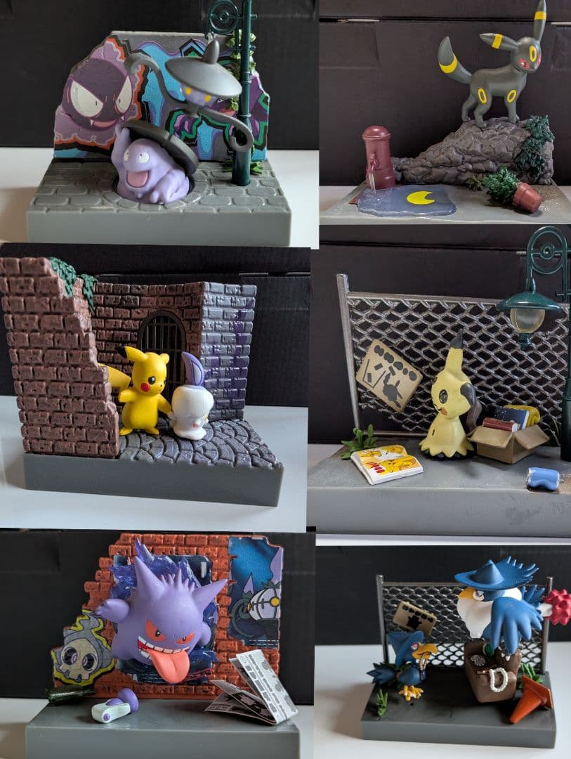 開封済　ポケモンの街　夜の路地裏　コンプリートセット