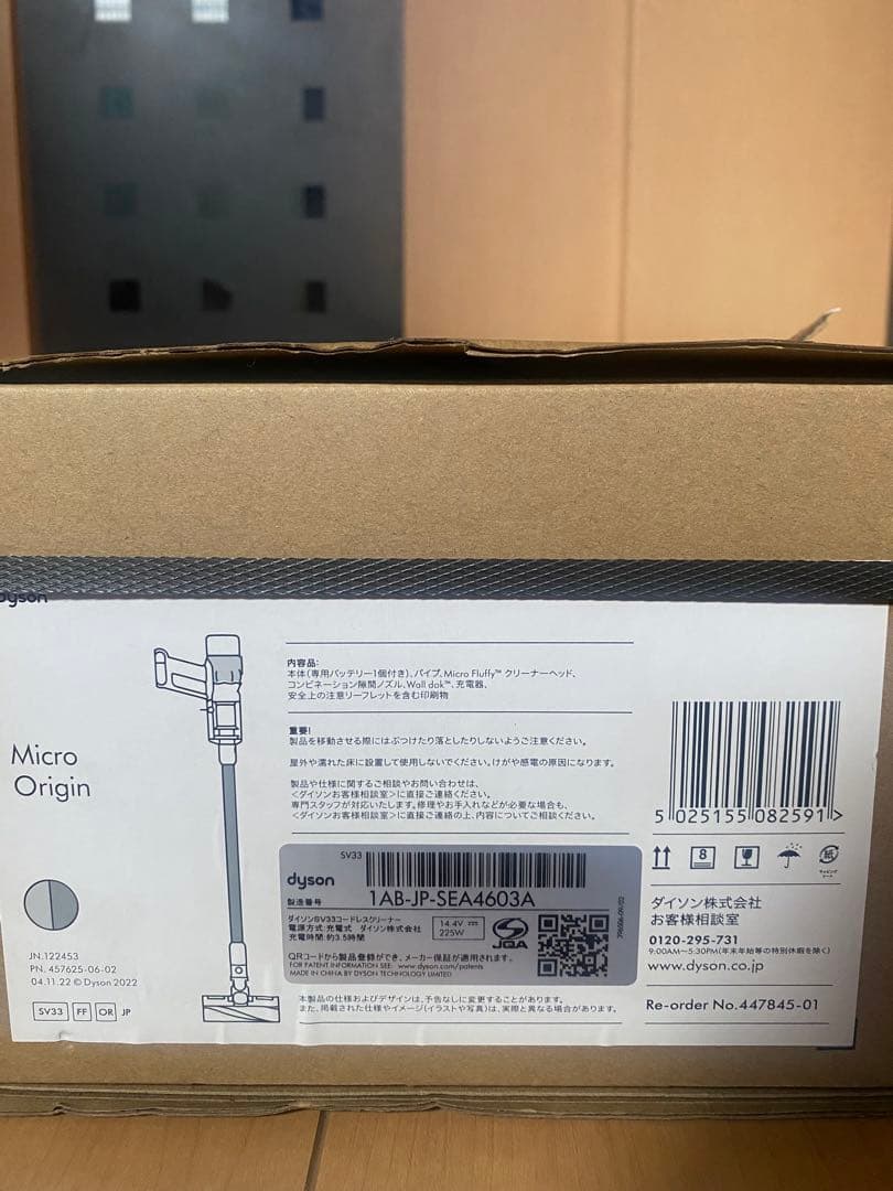 【chibi777】SV33 FF OR ダイソン マイクロオリジン