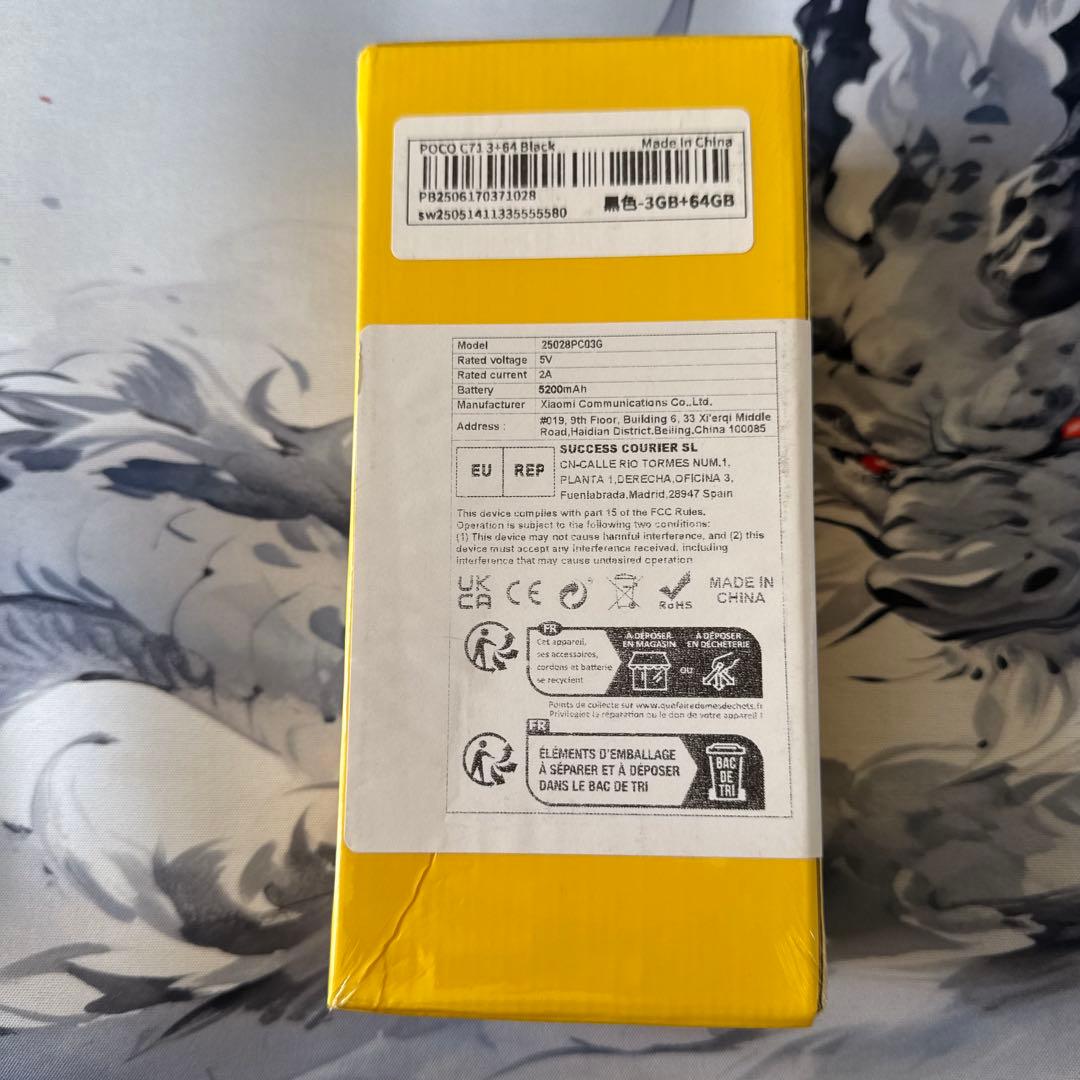 新品未開封 POCO C71 ブラック SIMフリー