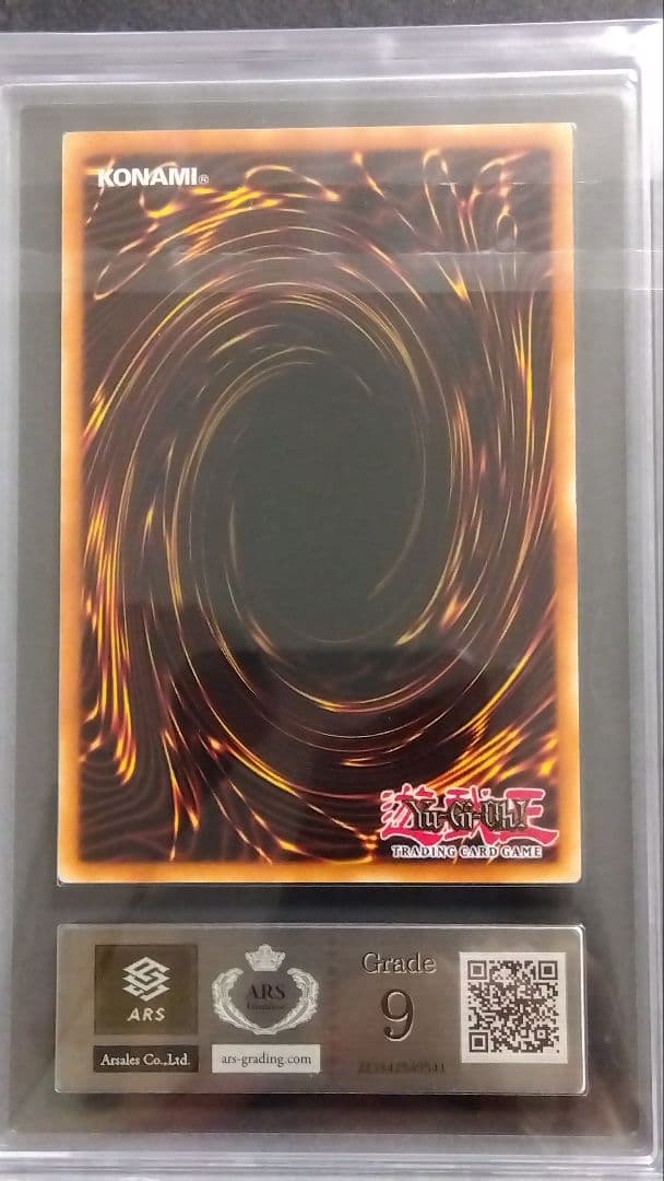 【ARS9】「ブラックマジシャン」DDS 英語版シークレット プロモ限定