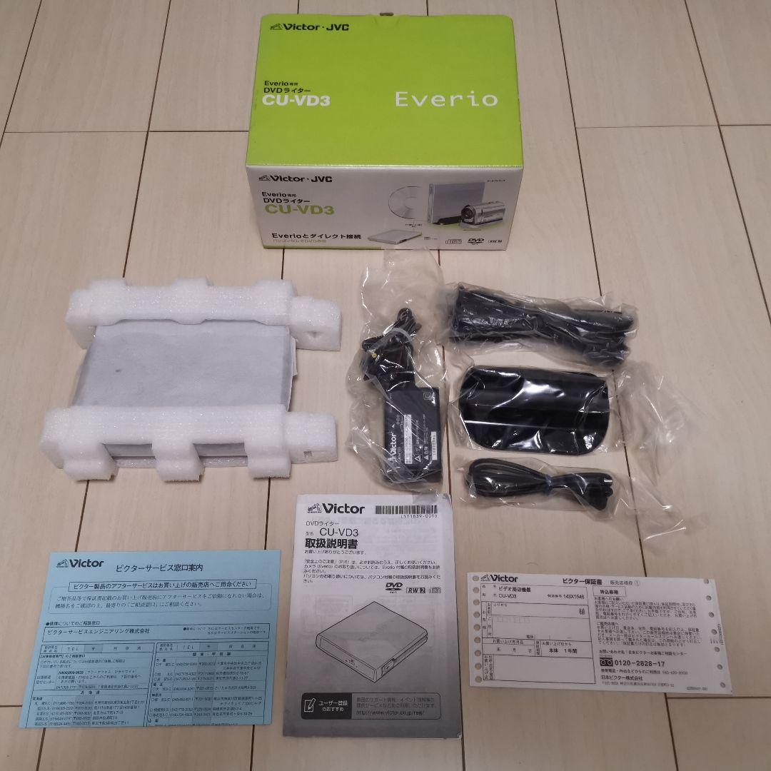 ビデオカメラ　Victor　JVC製