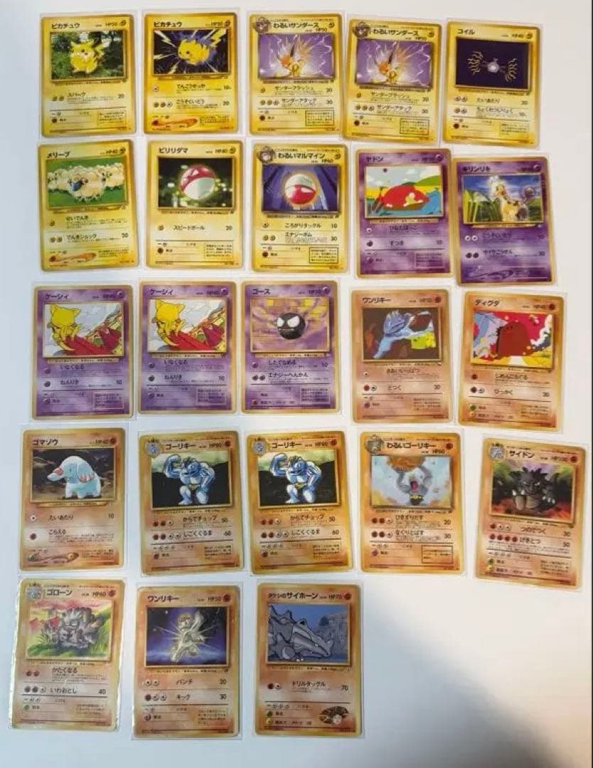 ポケモンカード旧裏まとめ売り　135枚