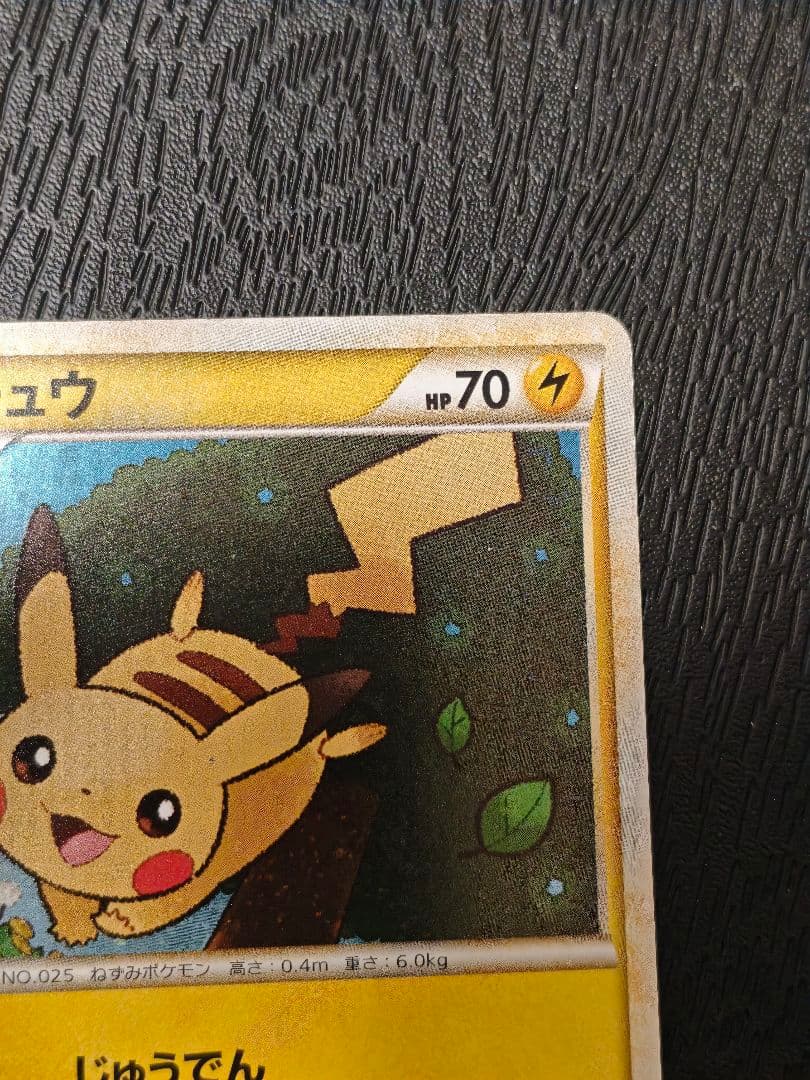 ポケモンだいすきクラブ　ゴールドランク　ピカチュウ　　じゅうでん　019/L-P