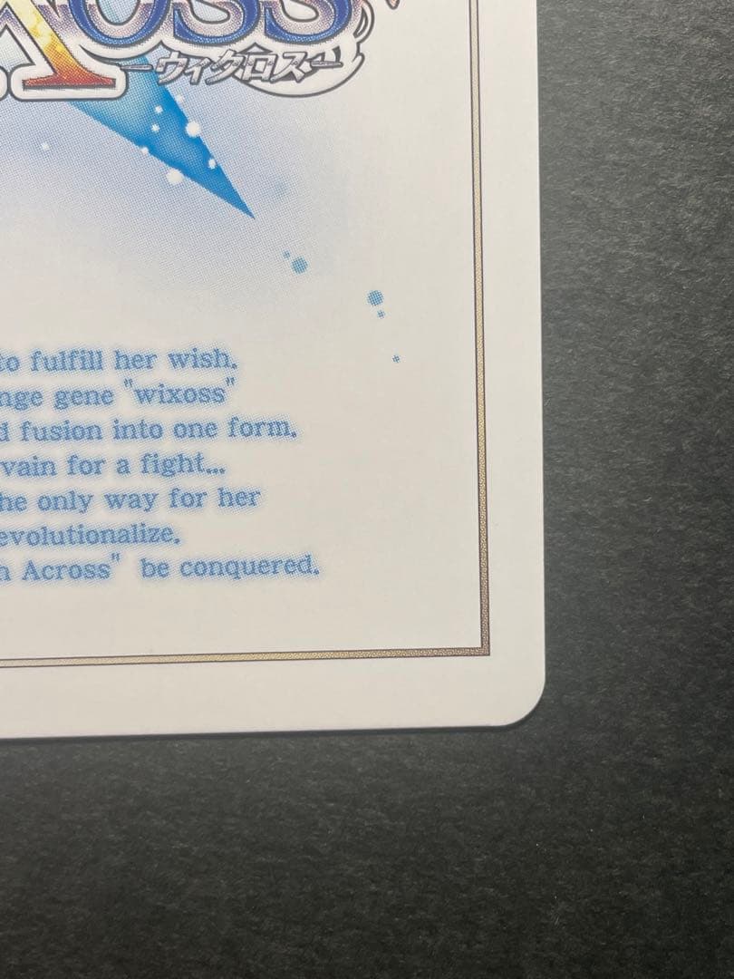 WIXOSS SP ビカム・ユー ウィクロス プロモ 大会