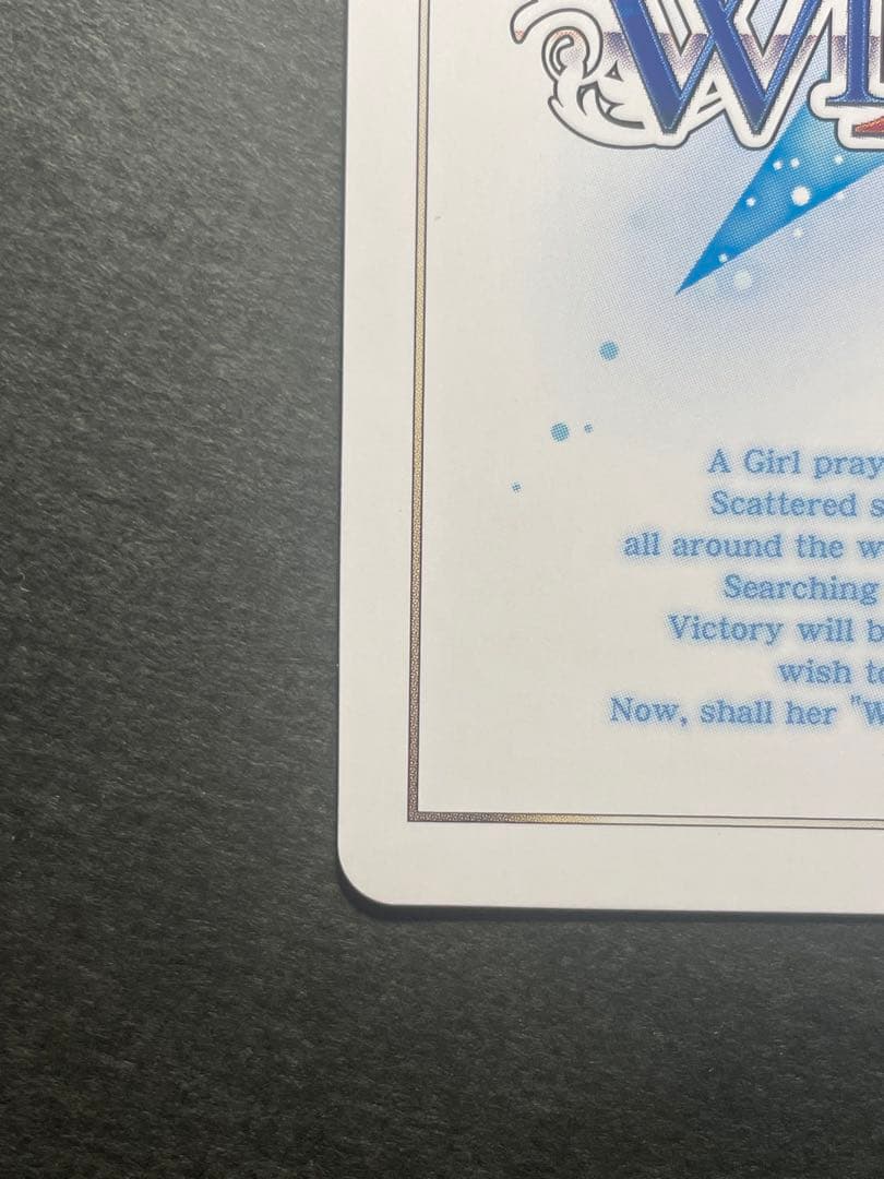 WIXOSS SP ビカム・ユー ウィクロス プロモ 大会