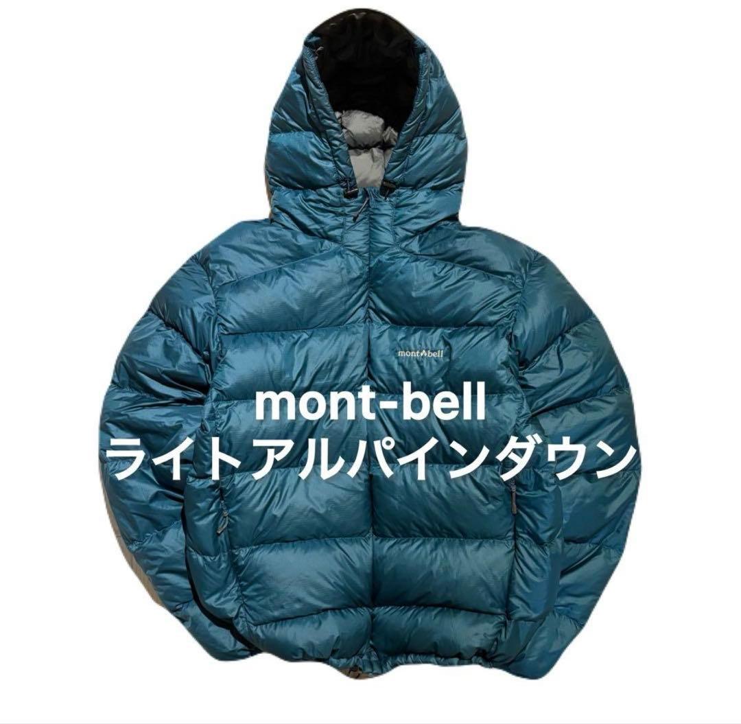 k*u様 mont-bell ライトアルパインダウン パーカ モンベル ダウンジ