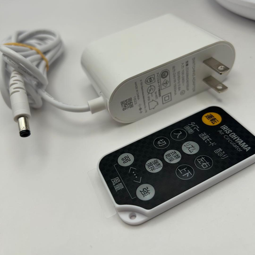 【新品未使用】定価16,280円　最新モデル　アイリスオーヤマ　サーキュレーター