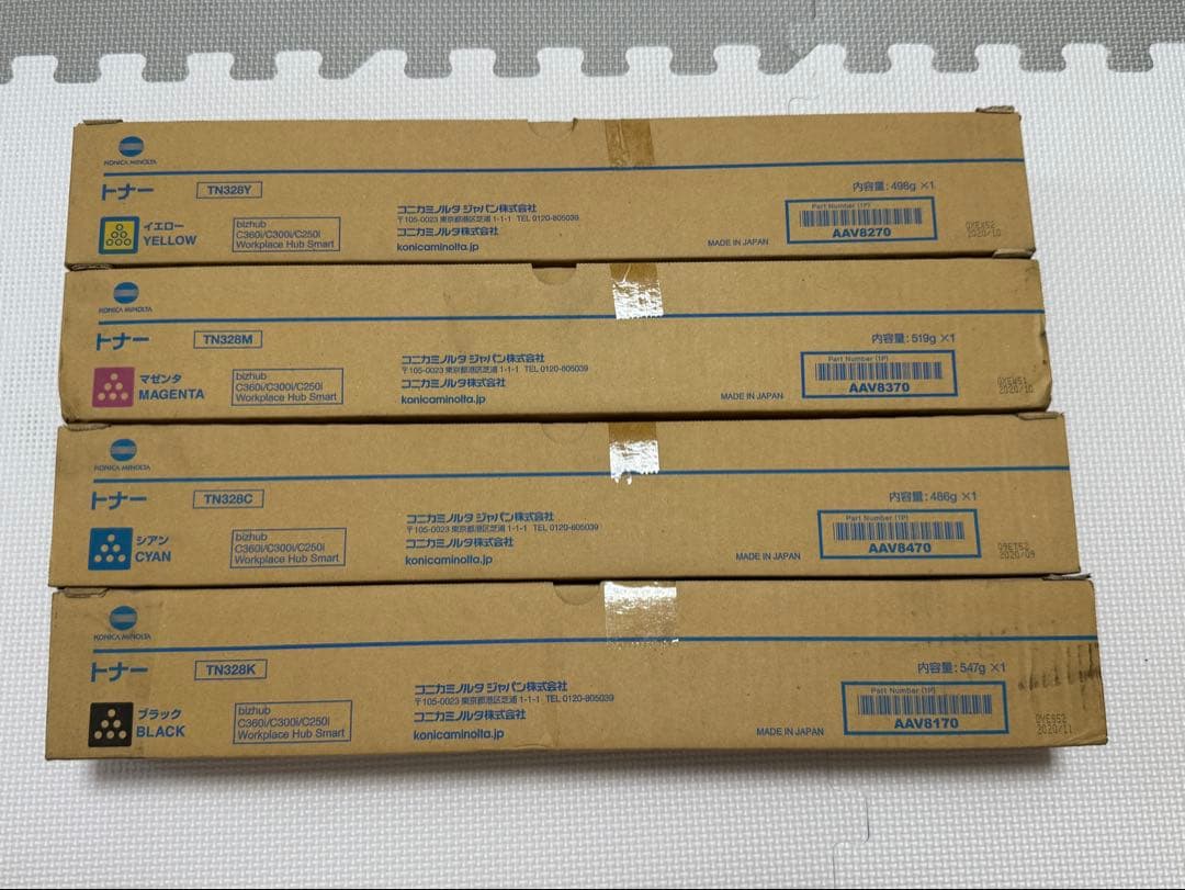 コニカミノルタTN328トナー(純正品/新品)1本販売も可能