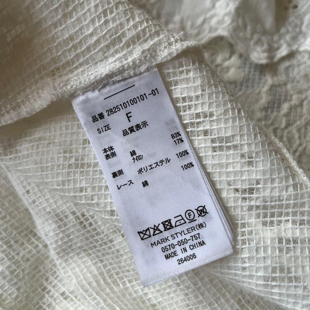 merry jenny レースジャケット