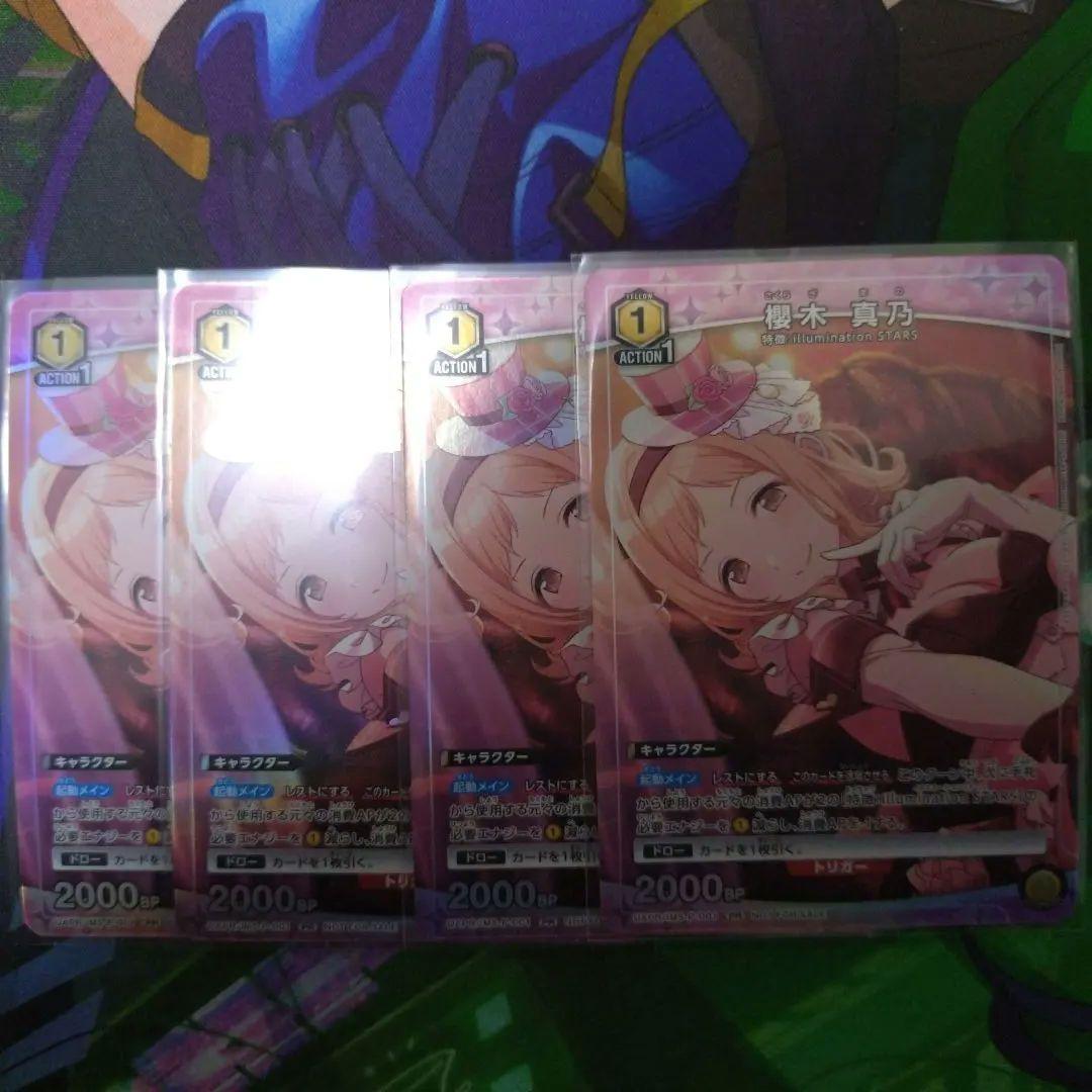 ツ*ン様 ユニオンアリーナ　桜木　真乃　ユニチケ　4枚