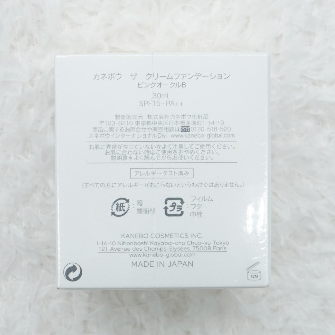 カネボウ ザ クリームファンデーション / ピンクオークル B 60960*1