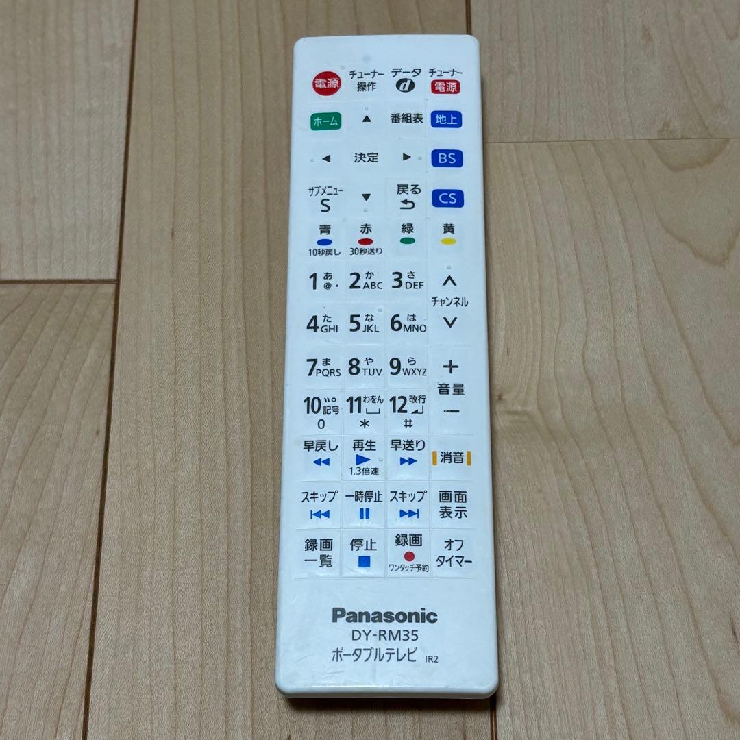 PanasonicプライベートビエラUN-15L11D