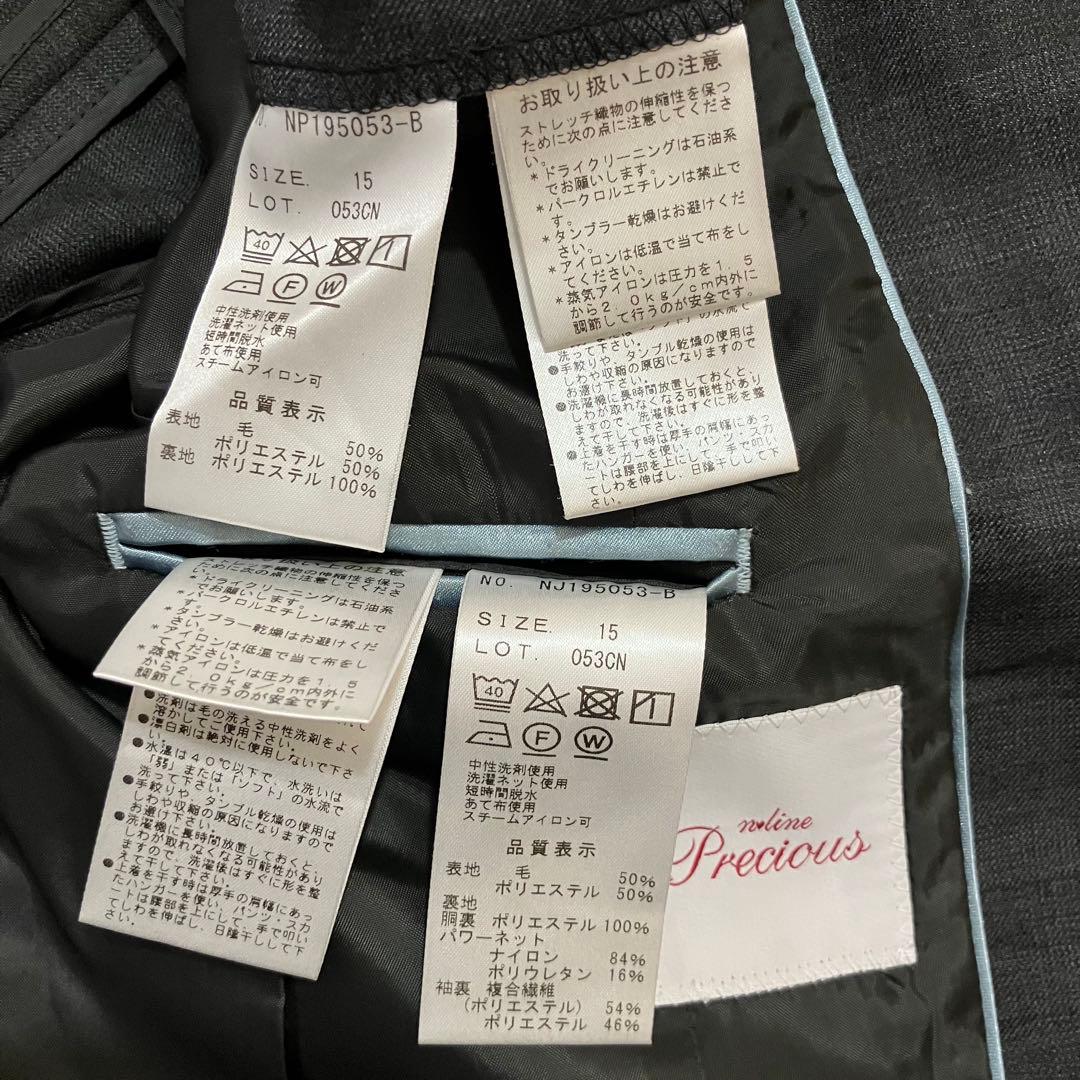 【大きいサイズ15号】エヌラインプレシャス 洗える セットアップ スーツ