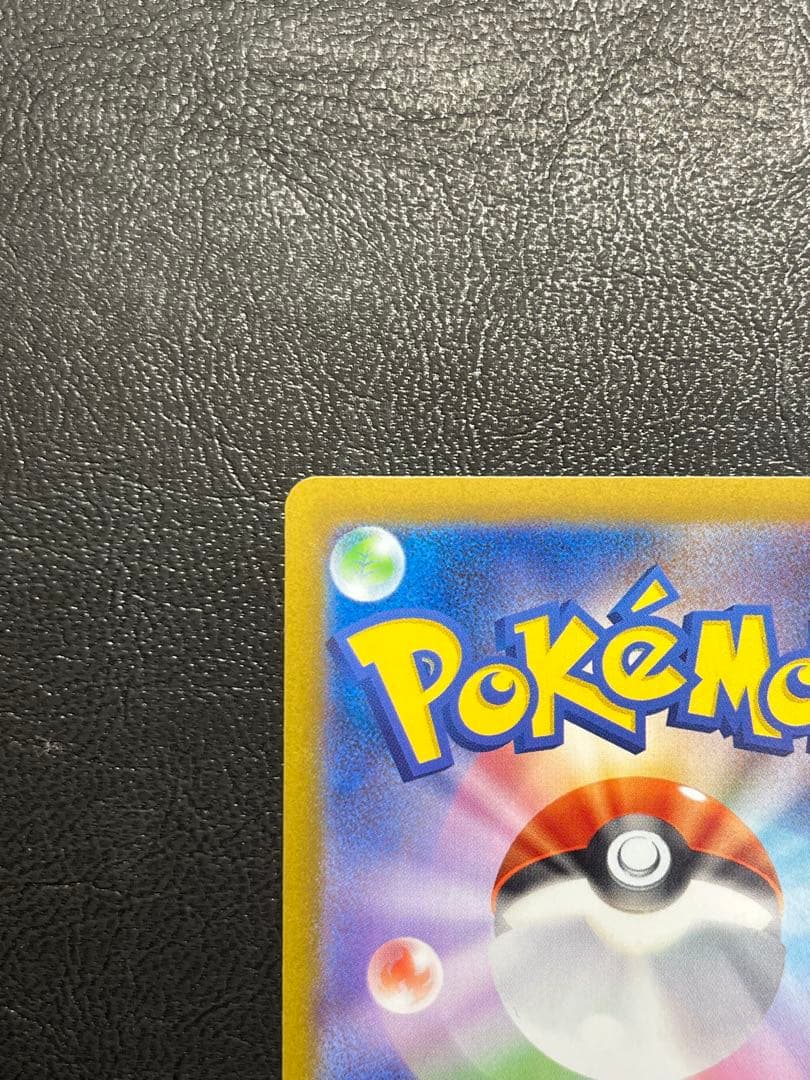 ポケモンカード　お誕生日ピカチュウ 25th 007/025 ①