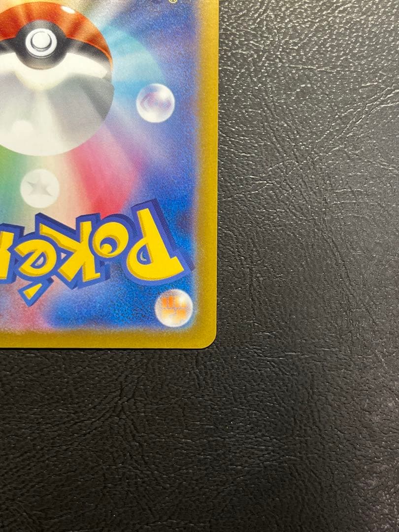 ポケモンカード　お誕生日ピカチュウ 25th 007/025 ①