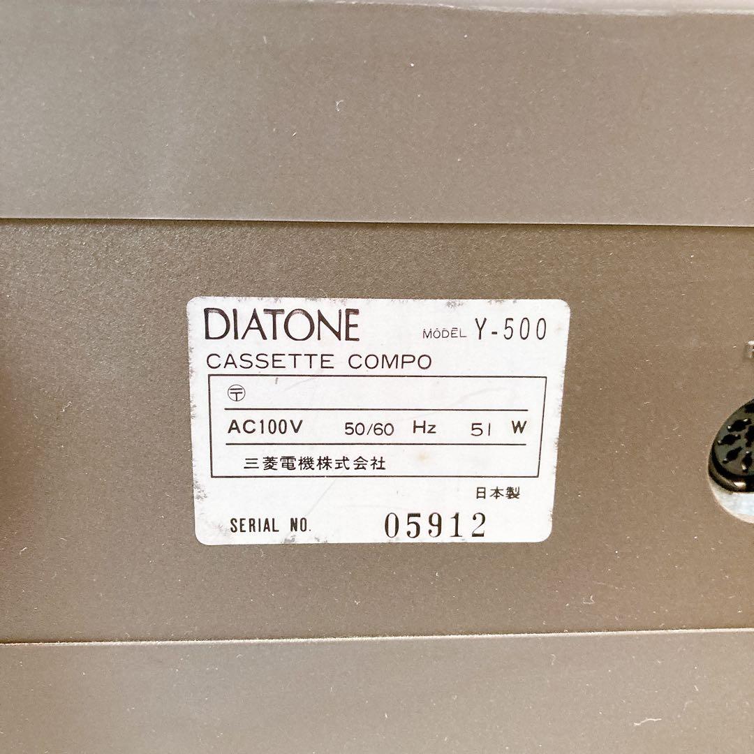 DIATONE y-500 ラジカセ　三菱電機