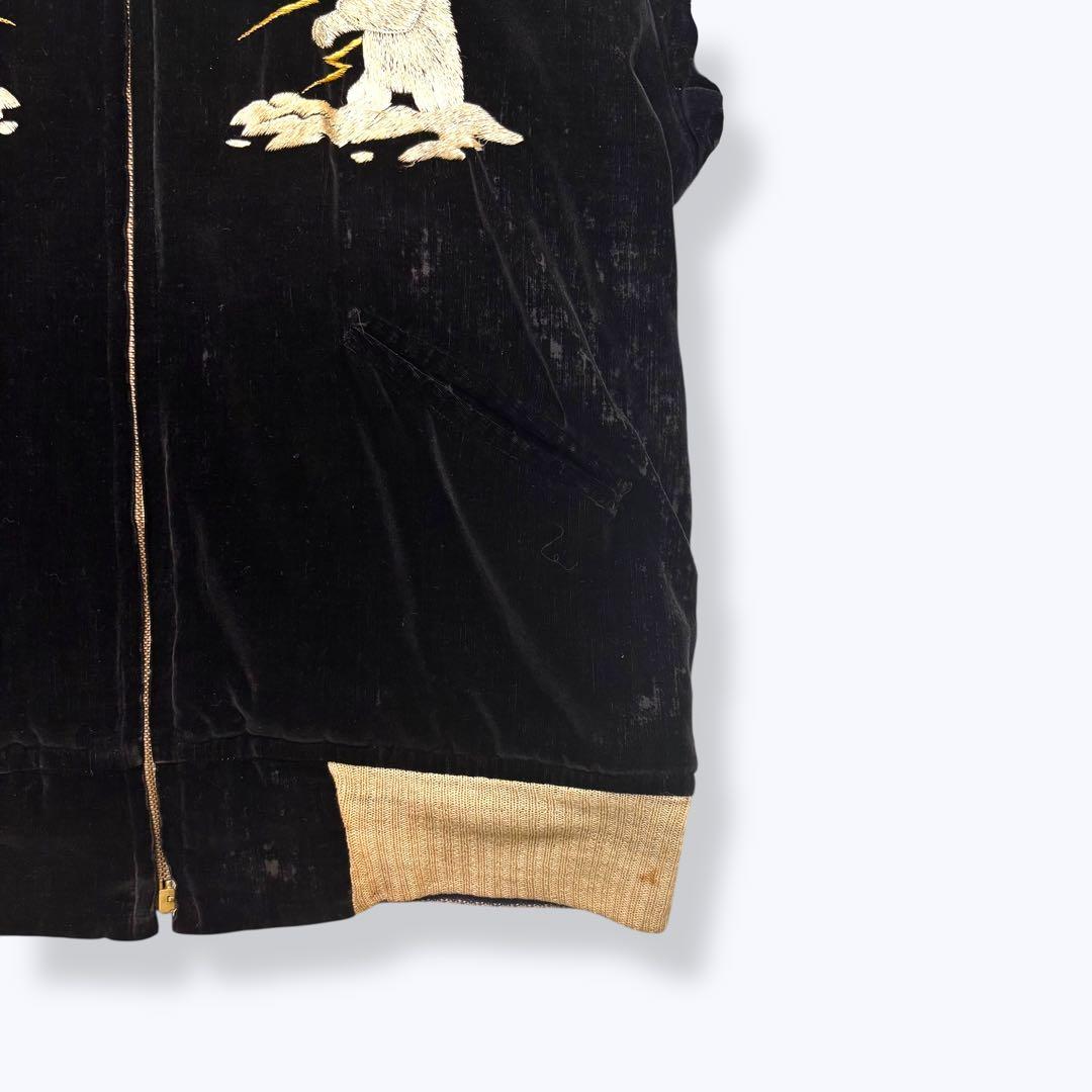 スペシャル 両別珍 50s Alaska Jacket アラスカ スカジャン