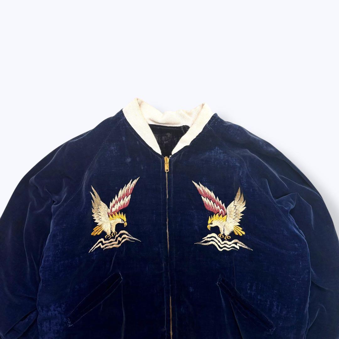 スペシャル 両別珍 50s Alaska Jacket アラスカ スカジャン