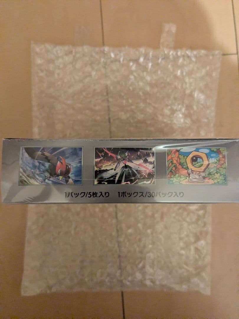 【新品未開封】 サイバージャッジ　シュリンク付きBOX