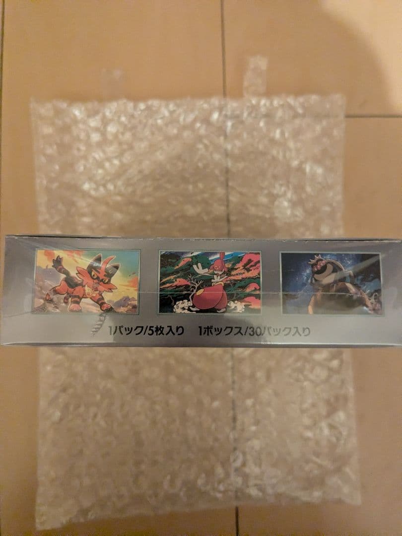 【新品未開封】 サイバージャッジ　シュリンク付きBOX