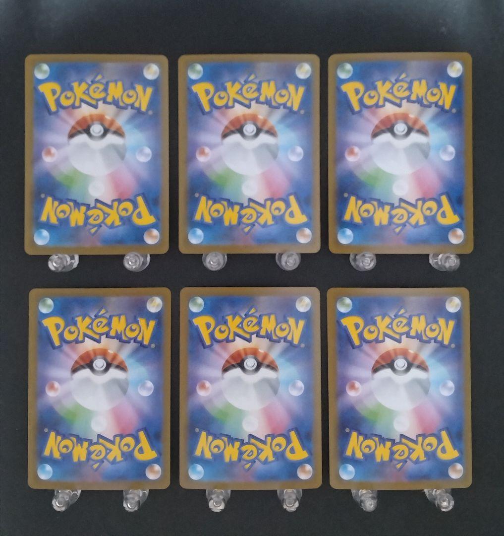 ポケモンカード MEGA SAR SR AR 54種54枚セット