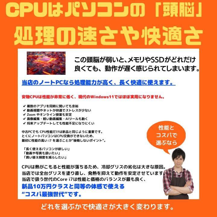 【タッチパネル×爆速×新品SSD✨】富士通／豪華アプリ／動作保証✨F399