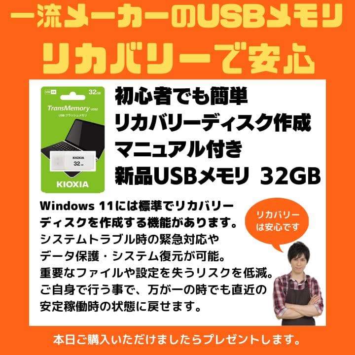 【タッチパネル×爆速×新品SSD✨】富士通／豪華アプリ／動作保証✨F399