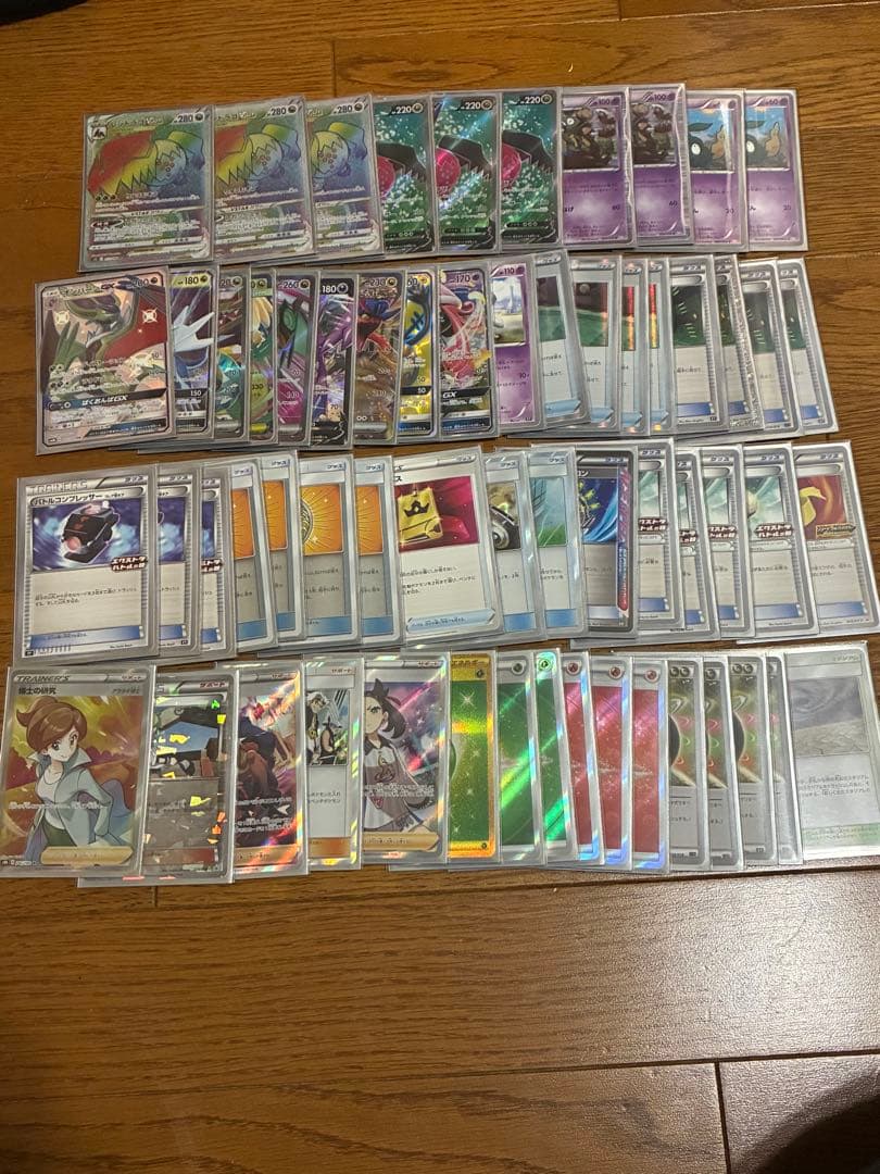 ポケモンカード　レジドラゴVstar デッキ エクストラバトル