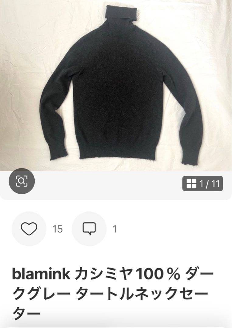 Kokekokko　Blamink2枚