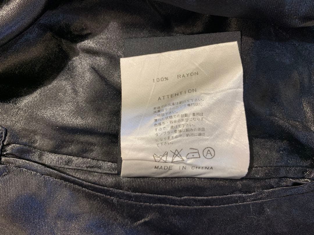 MG06109★RUDE GALLERYルードギャラリー　リバーシブルスカジャン