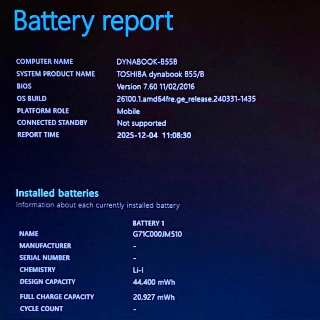 TOSHIBA dynabook B55B SSD128GB ノートPCパソコン