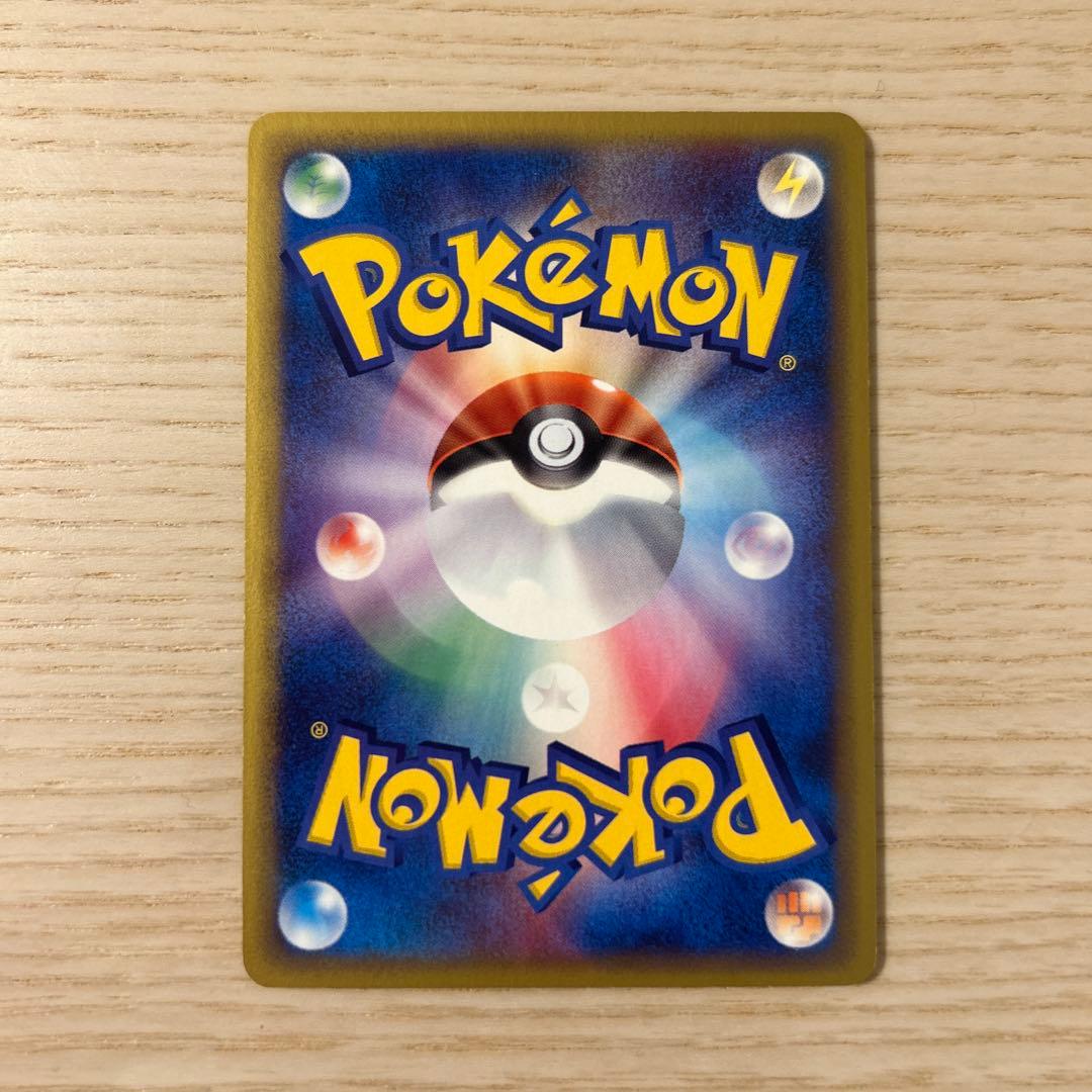【美品】ポケモンカード カードe エンテイ ★ 1ED 海からの風