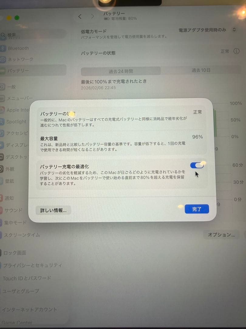 MacBook本体 Apple MacBook Air M4 13.6