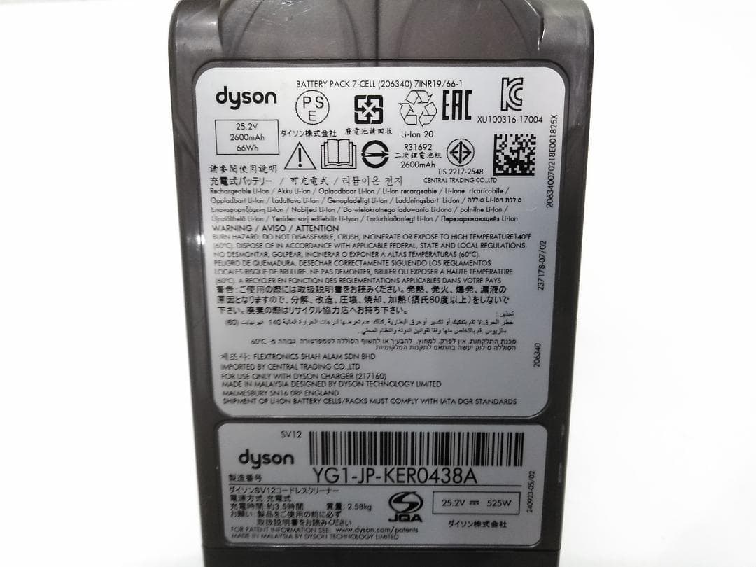 ダイソン V10 コードレスクリーナー サイクロン掃除機 本体セット ♪
