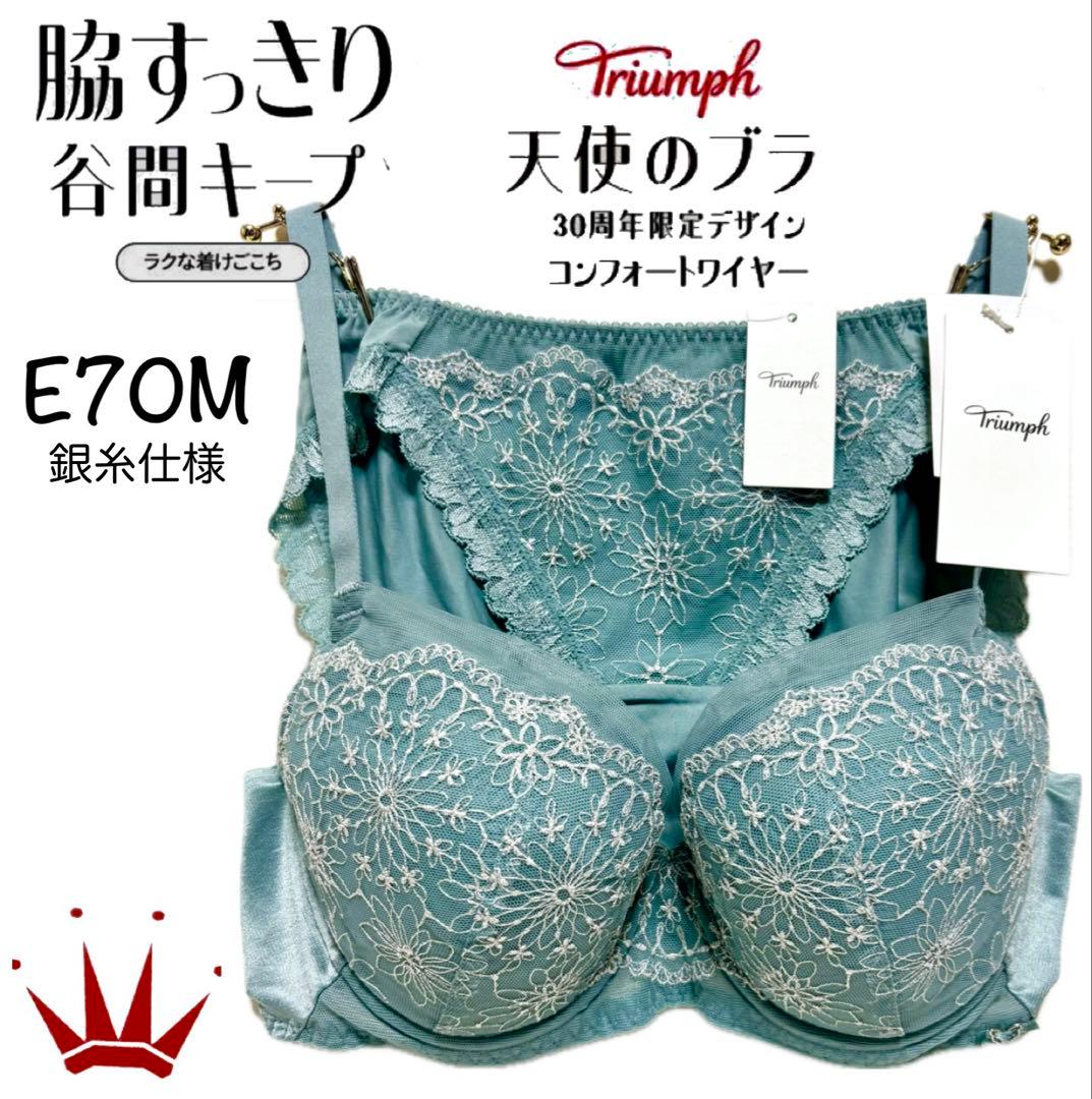 TAKE様 リクエスト 3点 まとめ商品