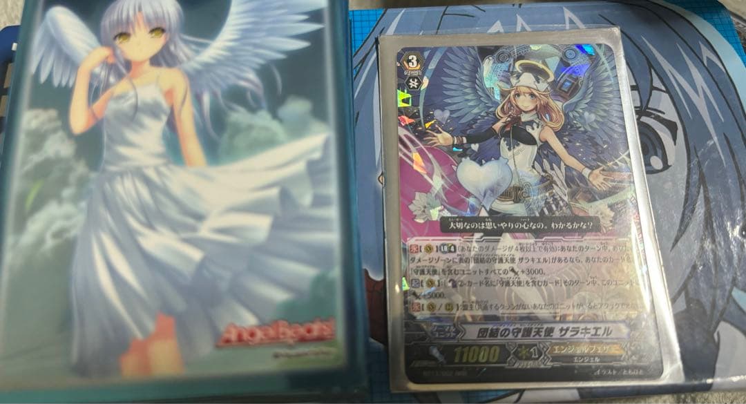 カードファイト!! ヴァンガード コレクション