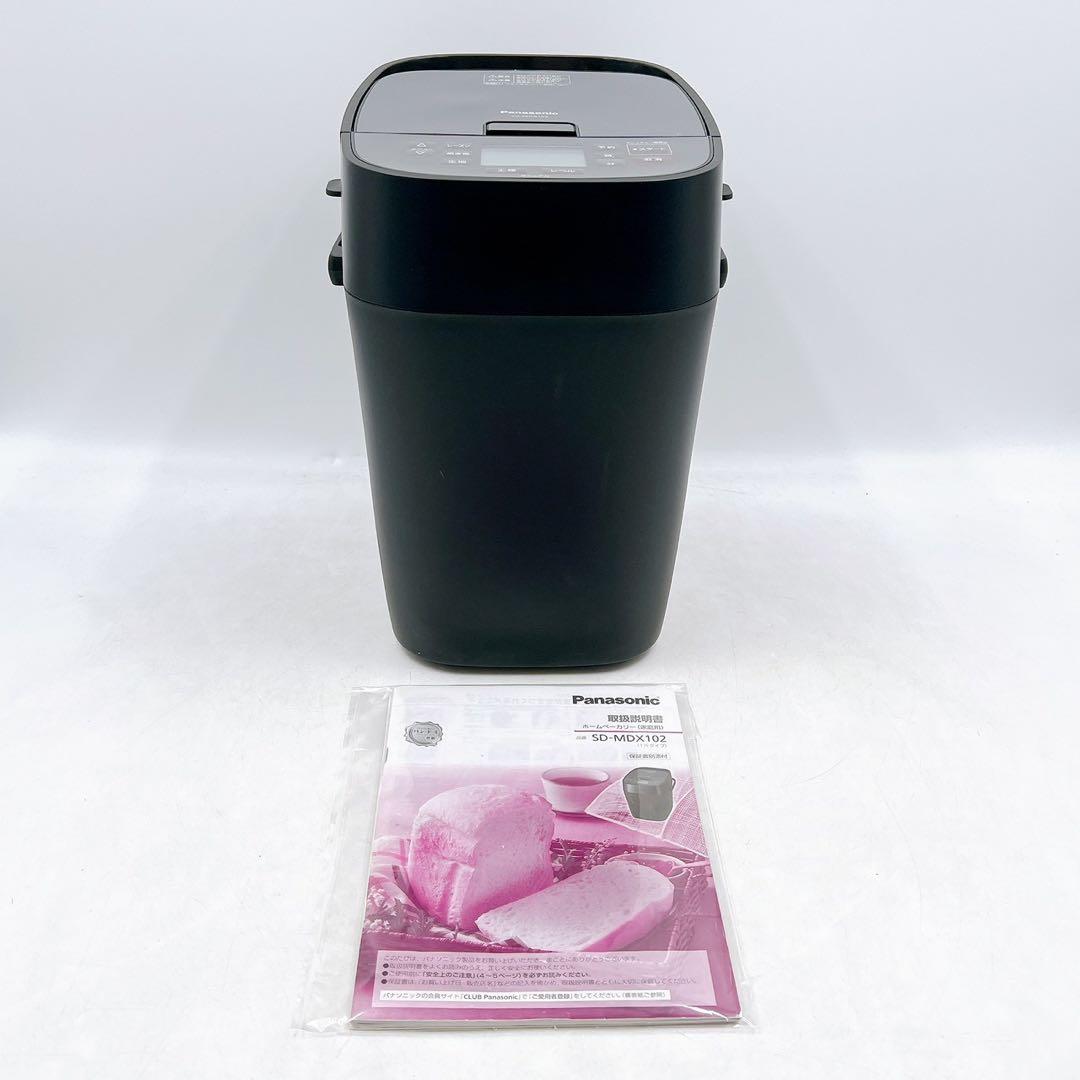美品　Panasonic ホームベーカリー SD-MDX102 取説付