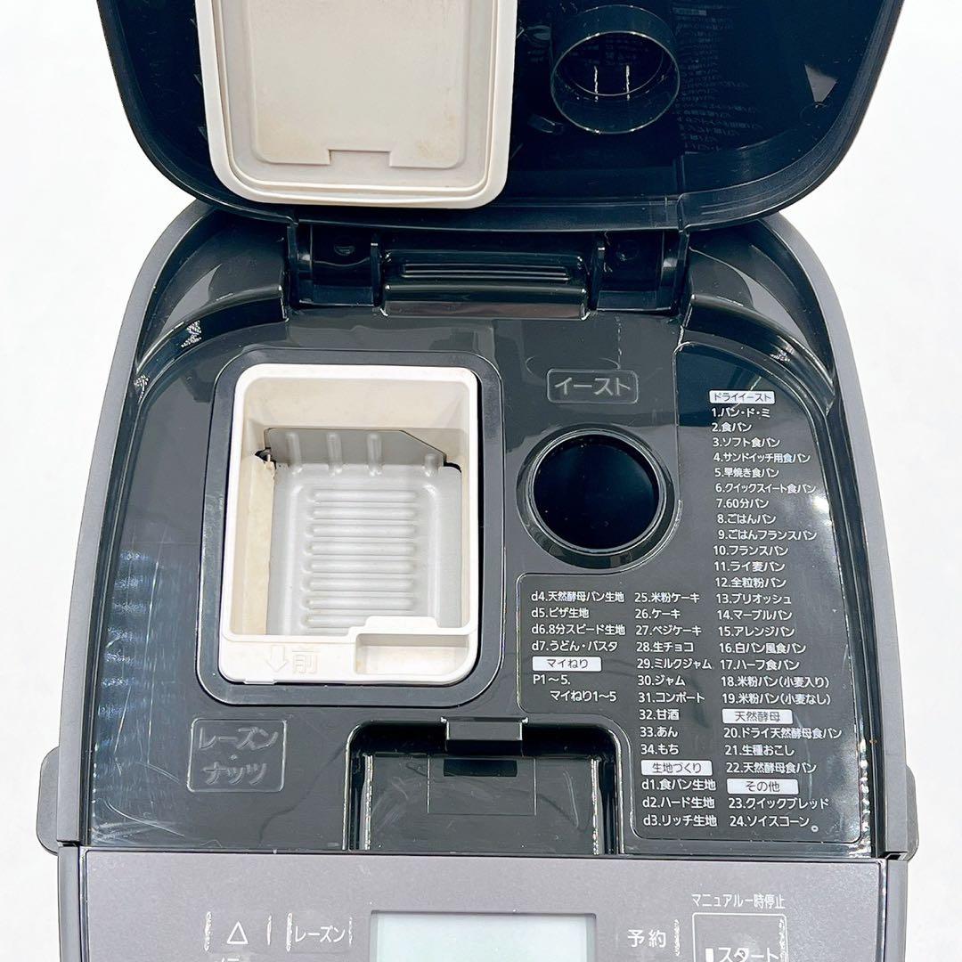 美品　Panasonic ホームベーカリー SD-MDX102 取説付