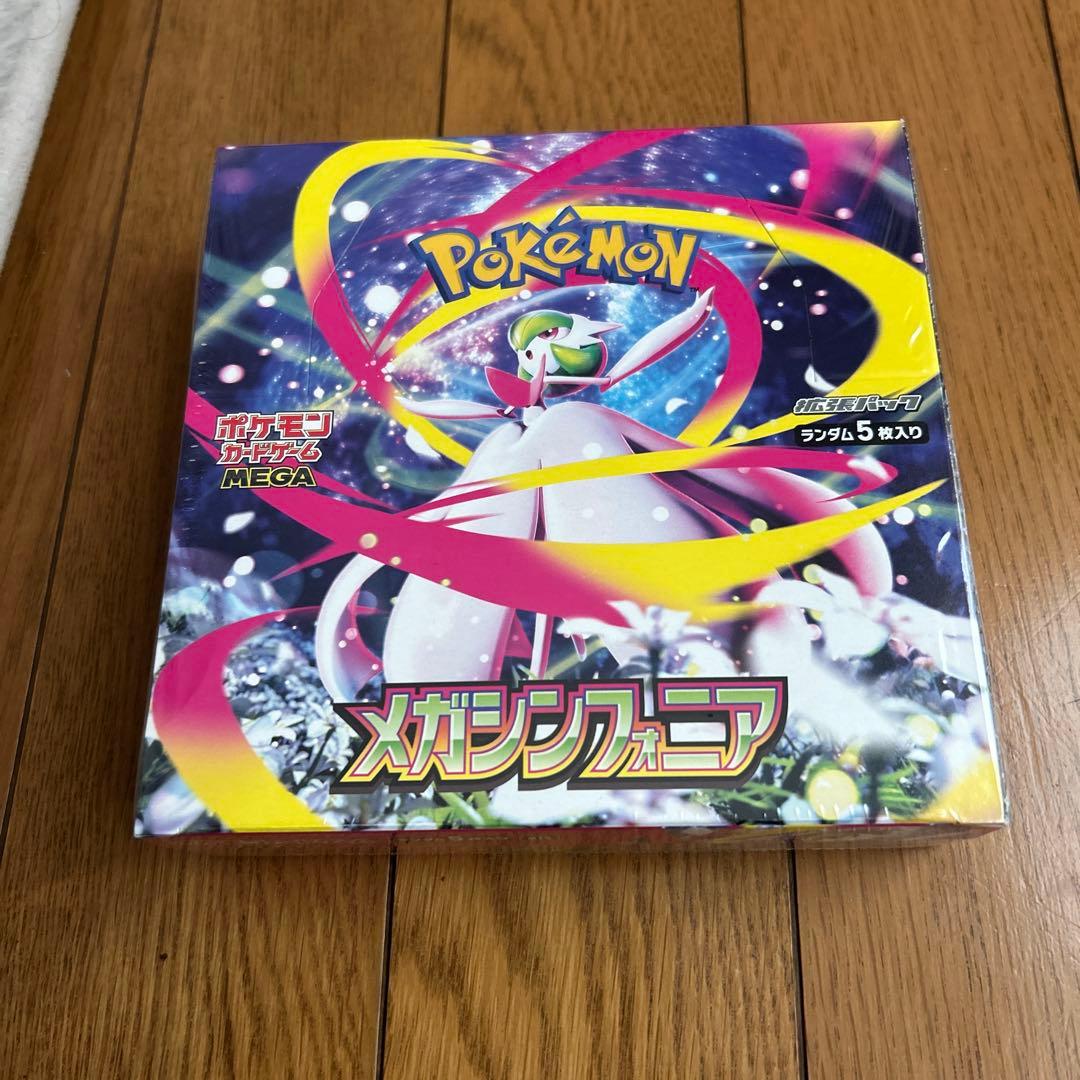 メガシンフォニアbox 未開封　シュリンク付