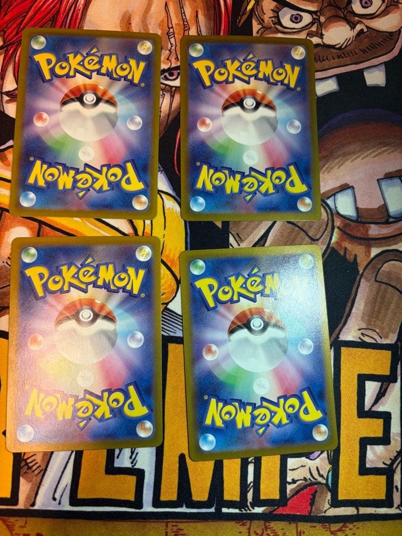 ゼイユ SR SV6 変幻の仮面 4枚セット