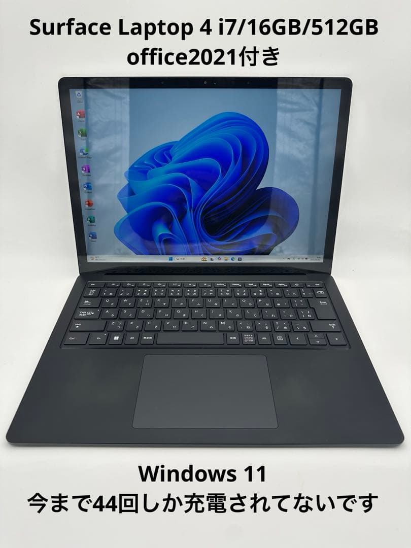 Surface Laptop 4 i7/16GB/512GB office付き
