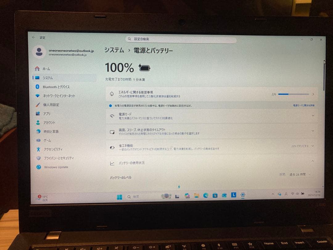 Windowsノート本体 ThinkPad L480 i5 8GB SSD256GB Win11 Pro