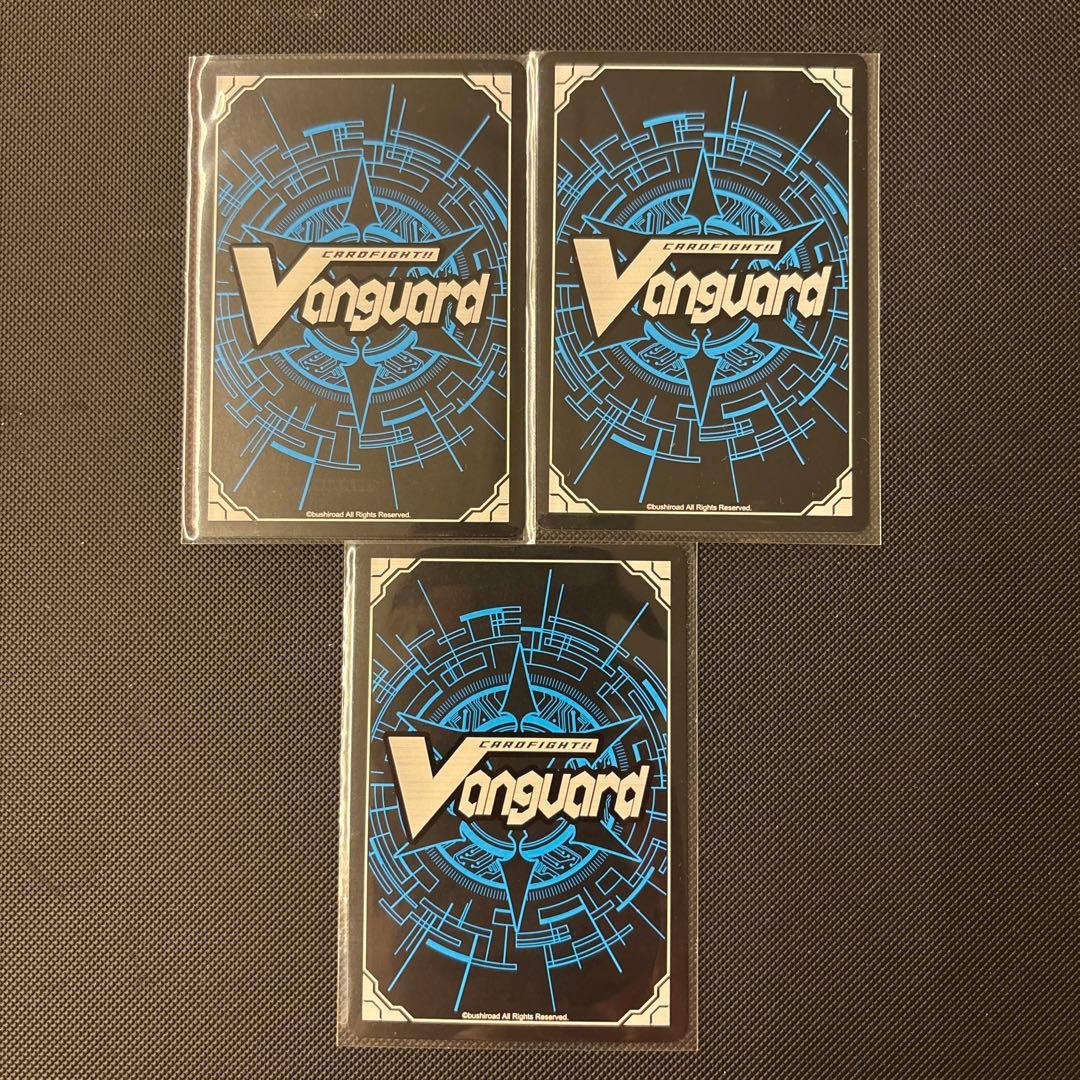 FFR 昂照竜ブレディアーク 3枚セット　ヴァンガード