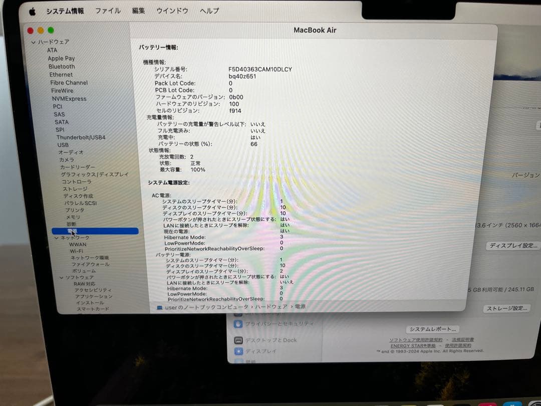 極美品早い者勝ち❗️MacBook air M3 メーカー保証1年有り❗️