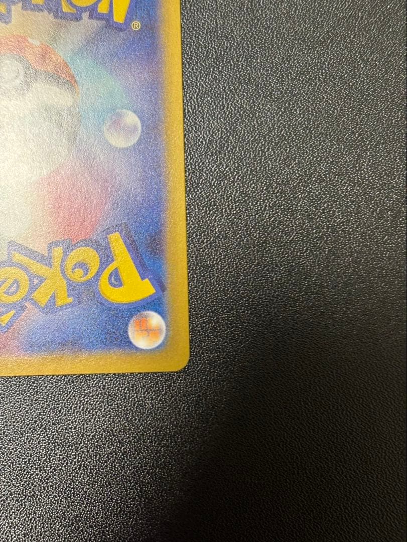 ポケモンカード リーリエの決心 sar