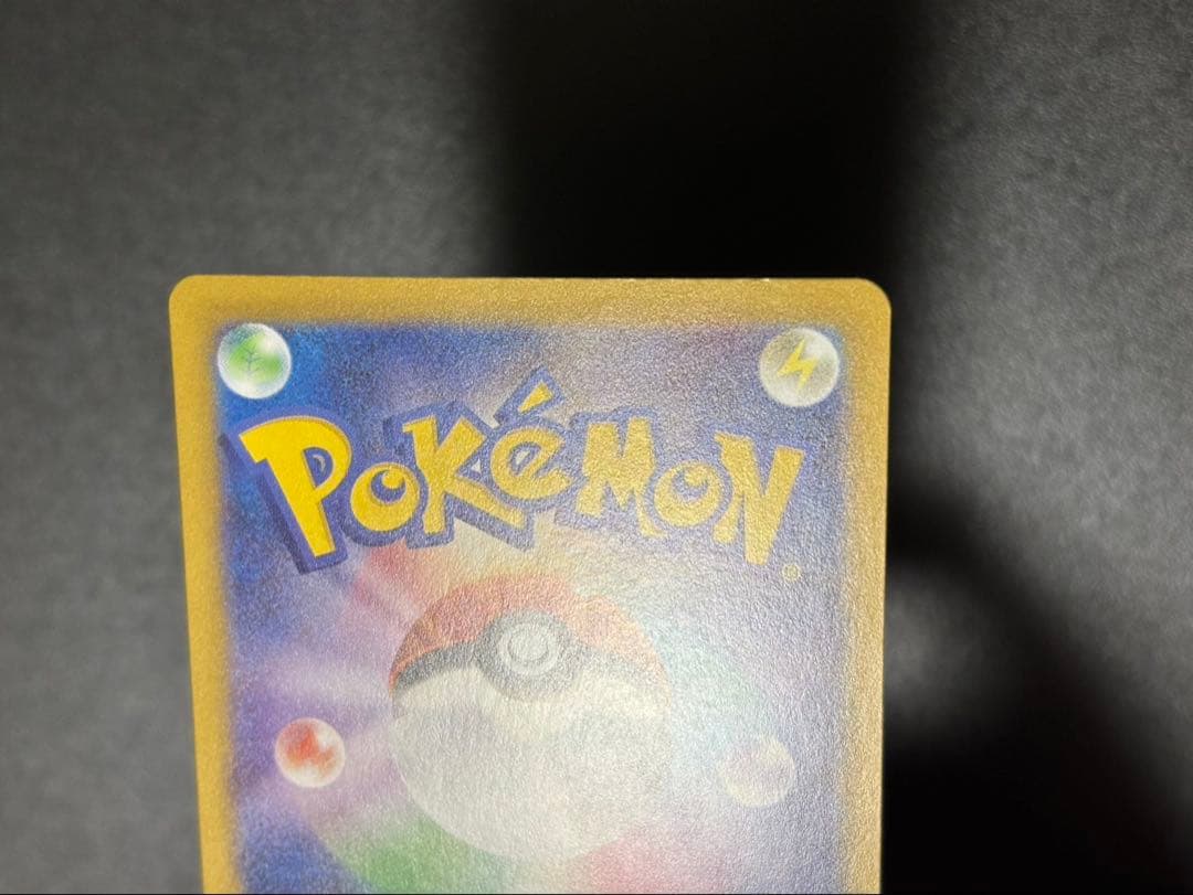 ポケモンカード リーリエの決心 sar