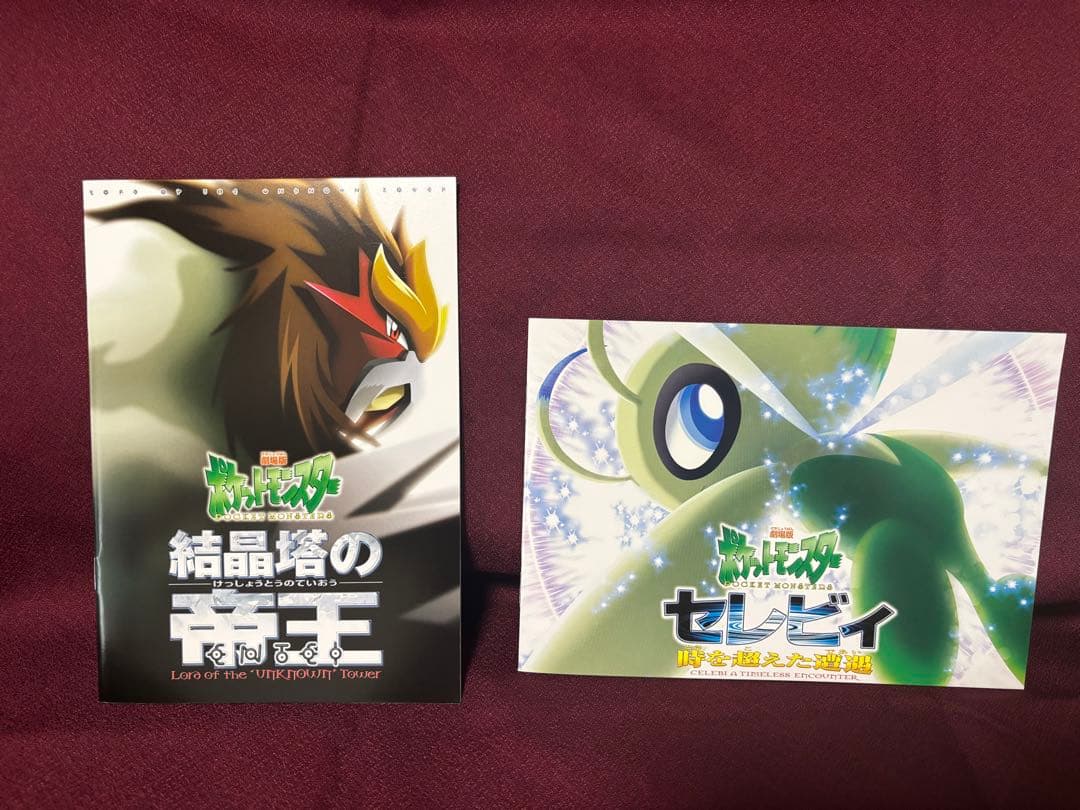 空*人様 ピカチュウ ザ ムービーボックス 1998-2002 ポケモンDVD